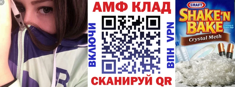 АМФ Розовый  Подпорожье 