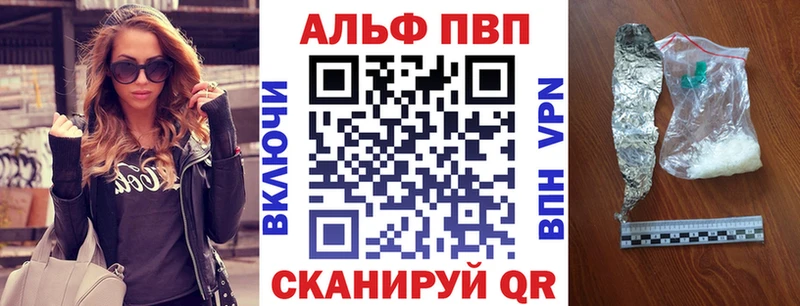 Альфа ПВП крисы CK Подпорожье