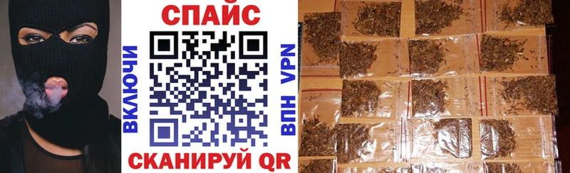 Бутират GHB Подпорожье