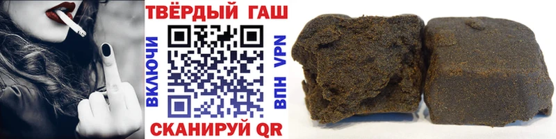 ГАШИШ VHQ  Подпорожье 
