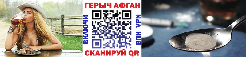 Героин VHQ  Подпорожье 