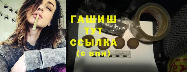 бутират Абдулино