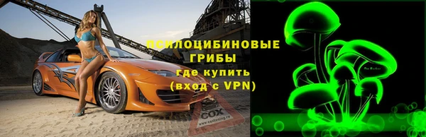 бутират Абдулино