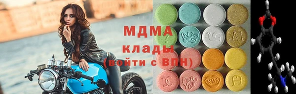 марихуана Абаза