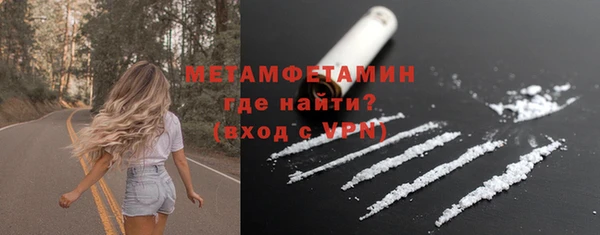 марихуана Абаза
