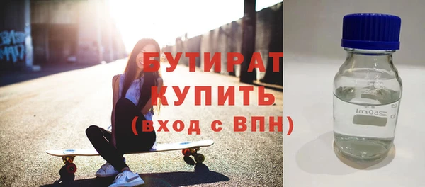 индика Покровск