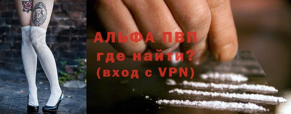 скорость Абинск