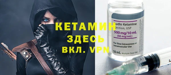 бутират Абдулино
