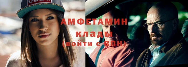 марихуана Абаза