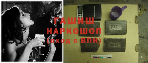 марихуана Абаза