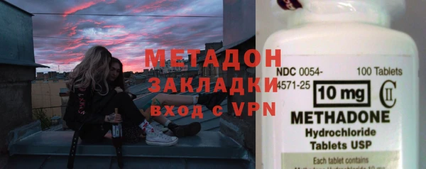 бутират Абдулино