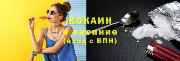 бутират Абдулино