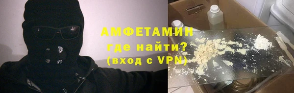 марихуана Абаза
