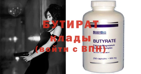 индика Покровск