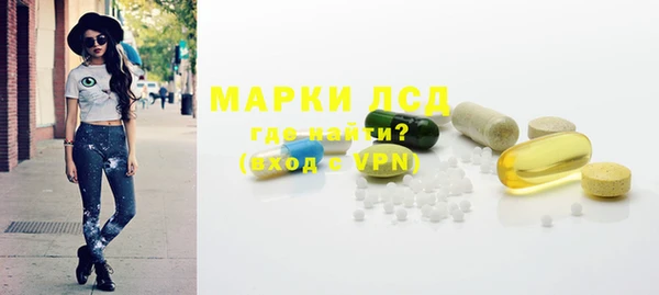 бутират Абдулино