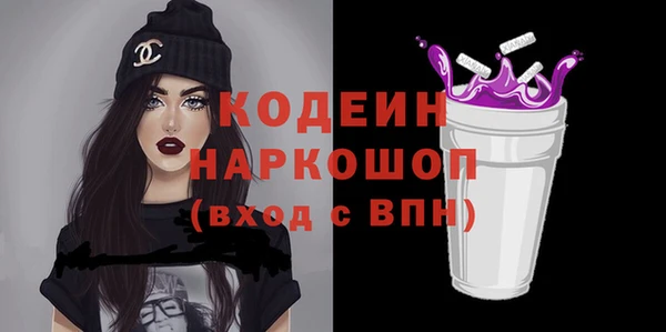 марихуана Абаза