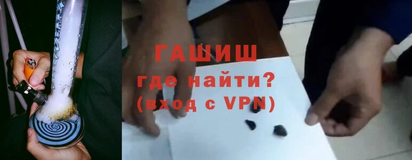 марихуана Абаза