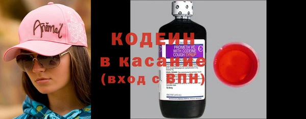бутират Абдулино