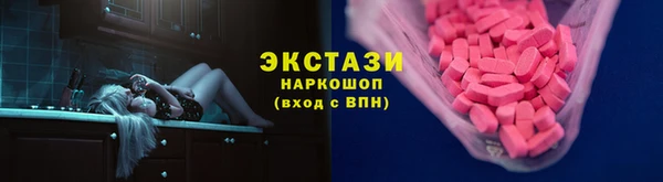 бутират Абдулино