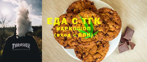 скорость Абинск