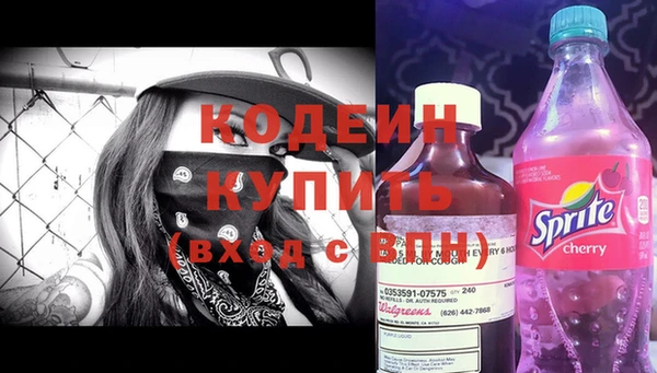 бутират Абдулино