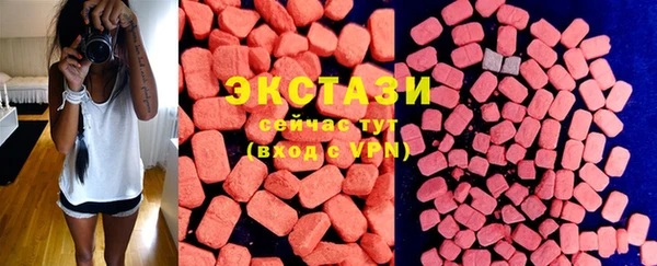 марихуана Абаза