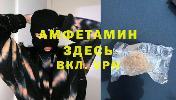 бутират Абдулино