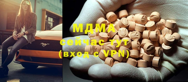 скорость Абинск