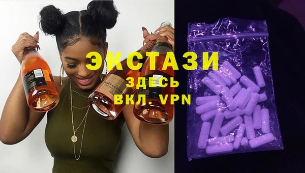 марихуана Абаза