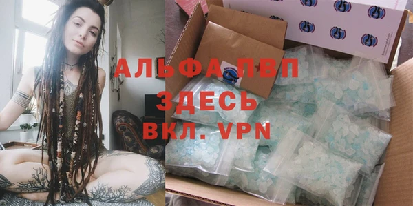 бутират Абдулино