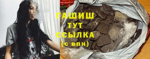 марихуана Абаза