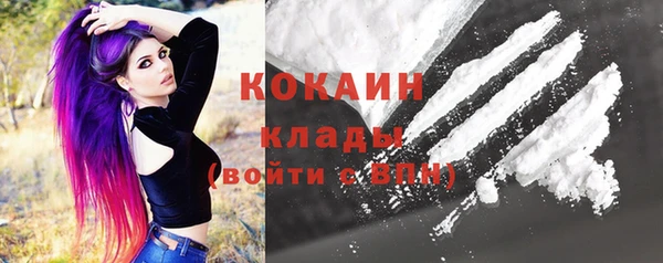 бутират Абдулино