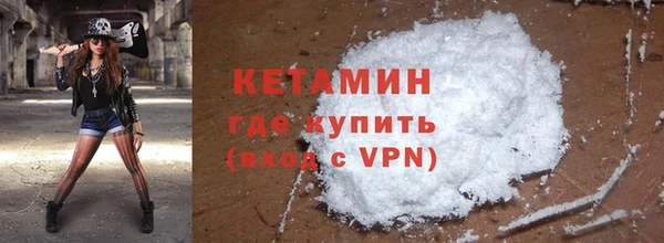 бутират Абдулино