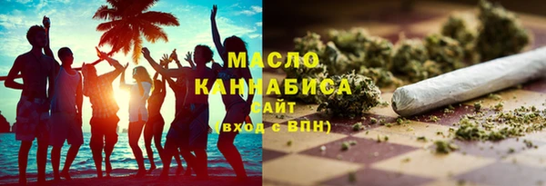 марихуана Абаза