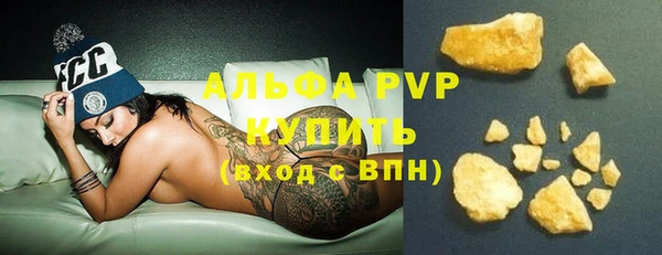 скорость Абинск