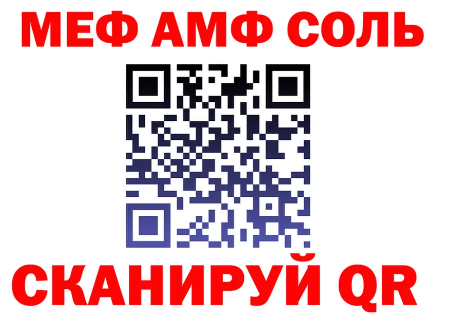 ТГК Wax зеркало это hydra Подпорожье