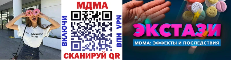 как найти   Подпорожье  МДМА кристаллы 