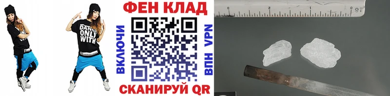 МЕТАМФЕТАМИН мет Подпорожье
